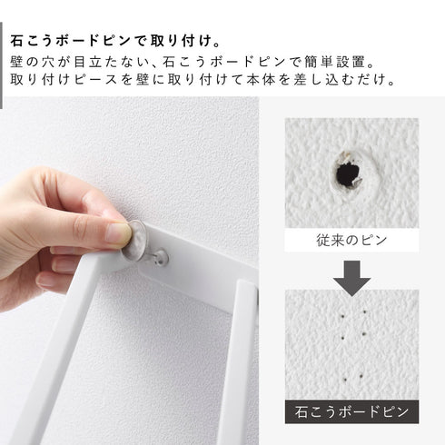 コーナーハンガーラック タワー 石こうボード壁対応.|s3